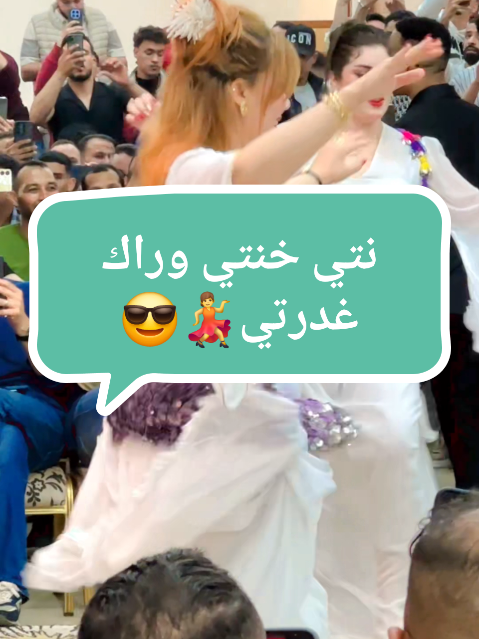 @Mohamed casa