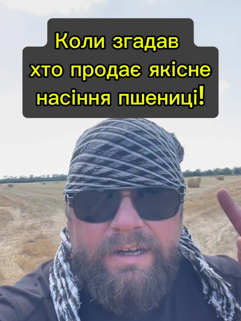 @Анатолій ТД Сварог агро