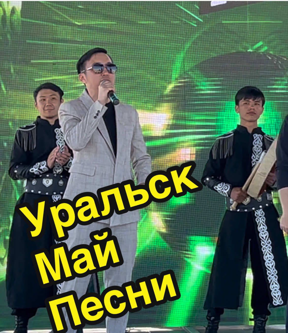 @Уральская Дама
