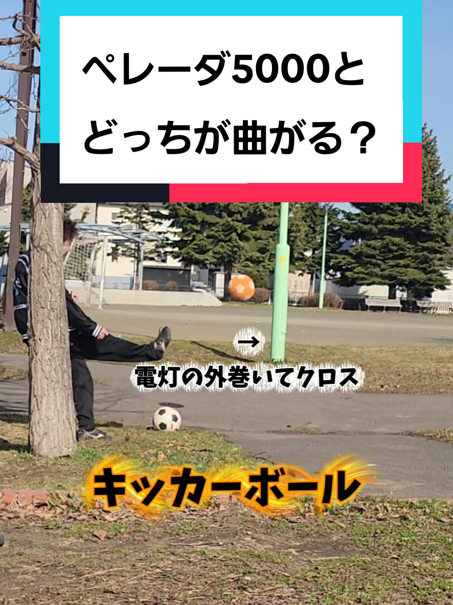 @魚太郎⚽🐟
