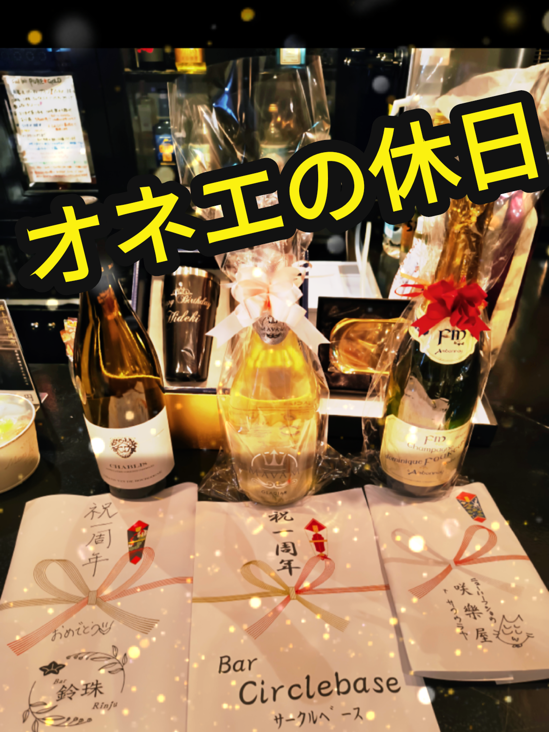 @ニューハーフダンサーむつきもえ夢月萌絵@旭川咲樂屋