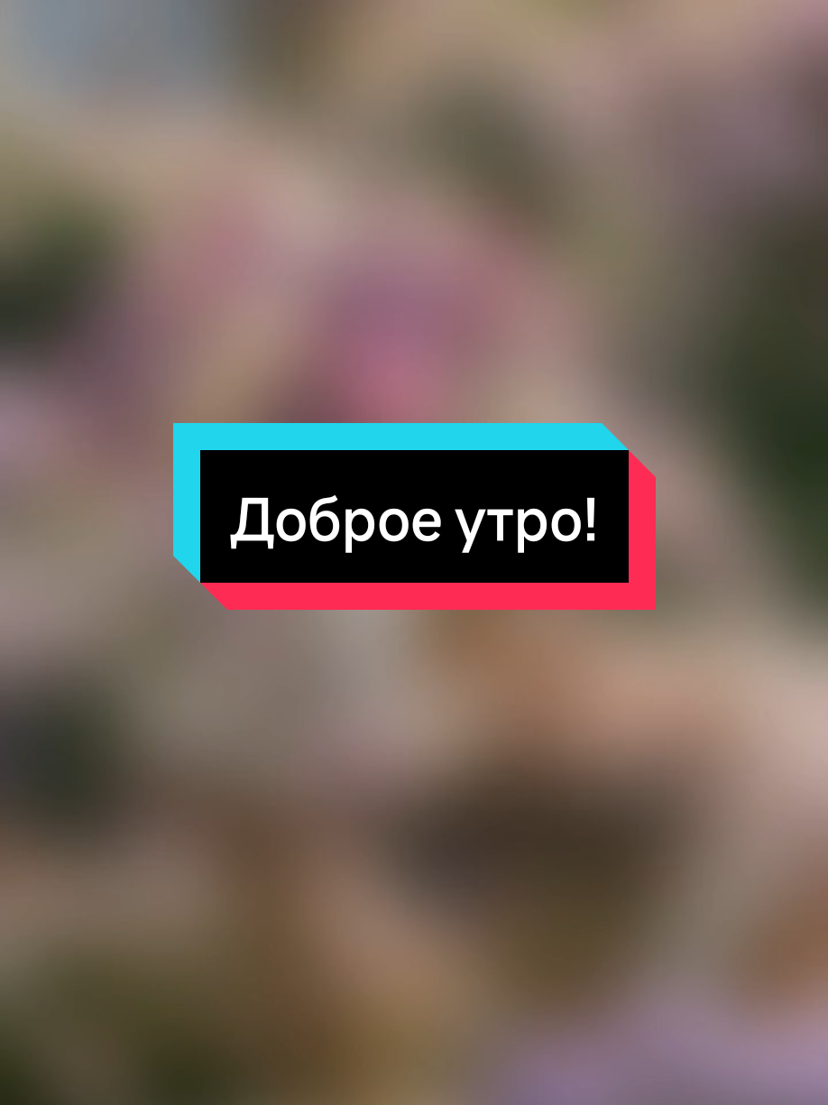 @Елена.