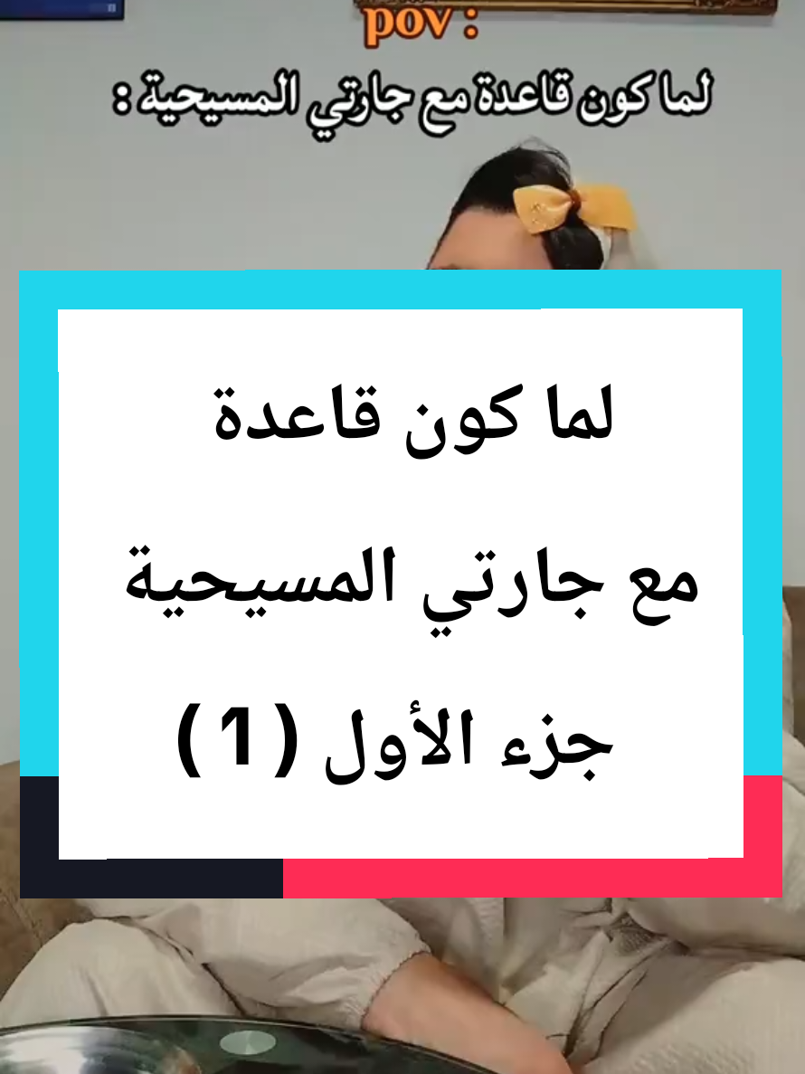 @يزن الجولاني