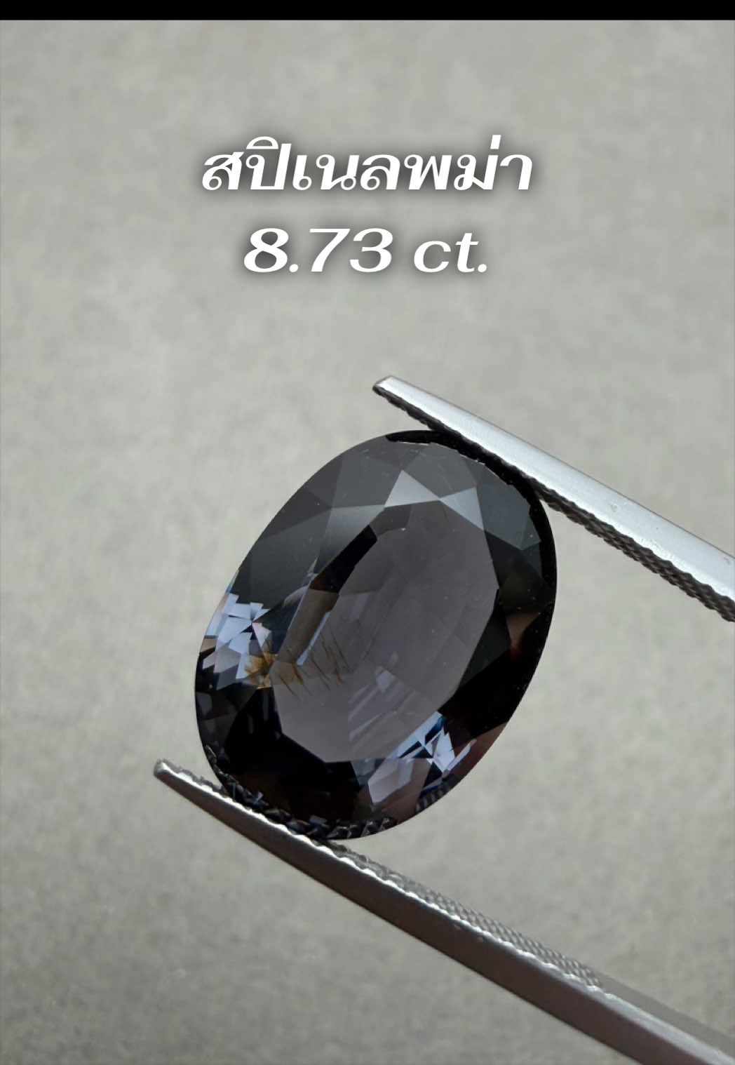 @Vorasia Gems