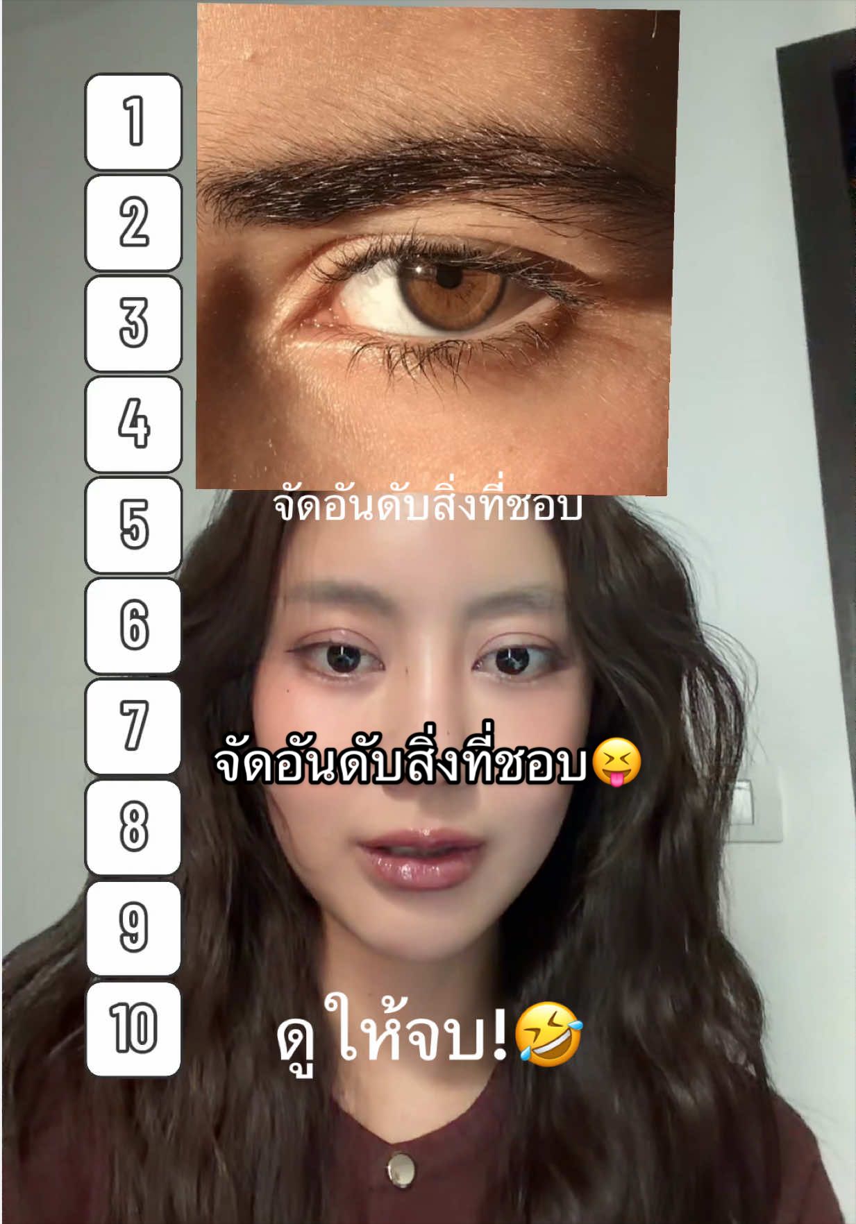 @พลอยทรายชอบเต้น