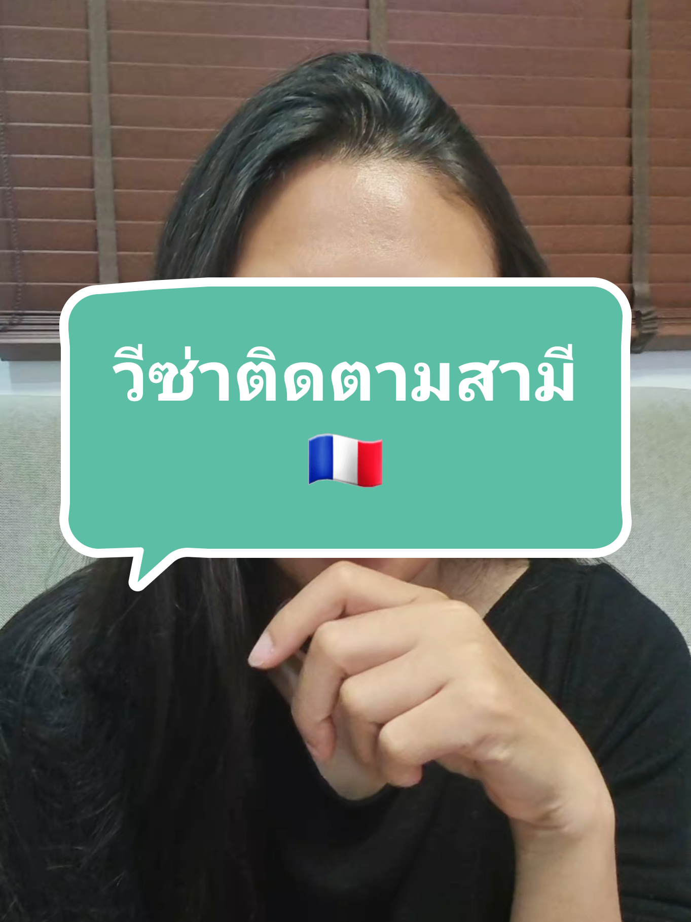 @ชนามาบอกต่อ