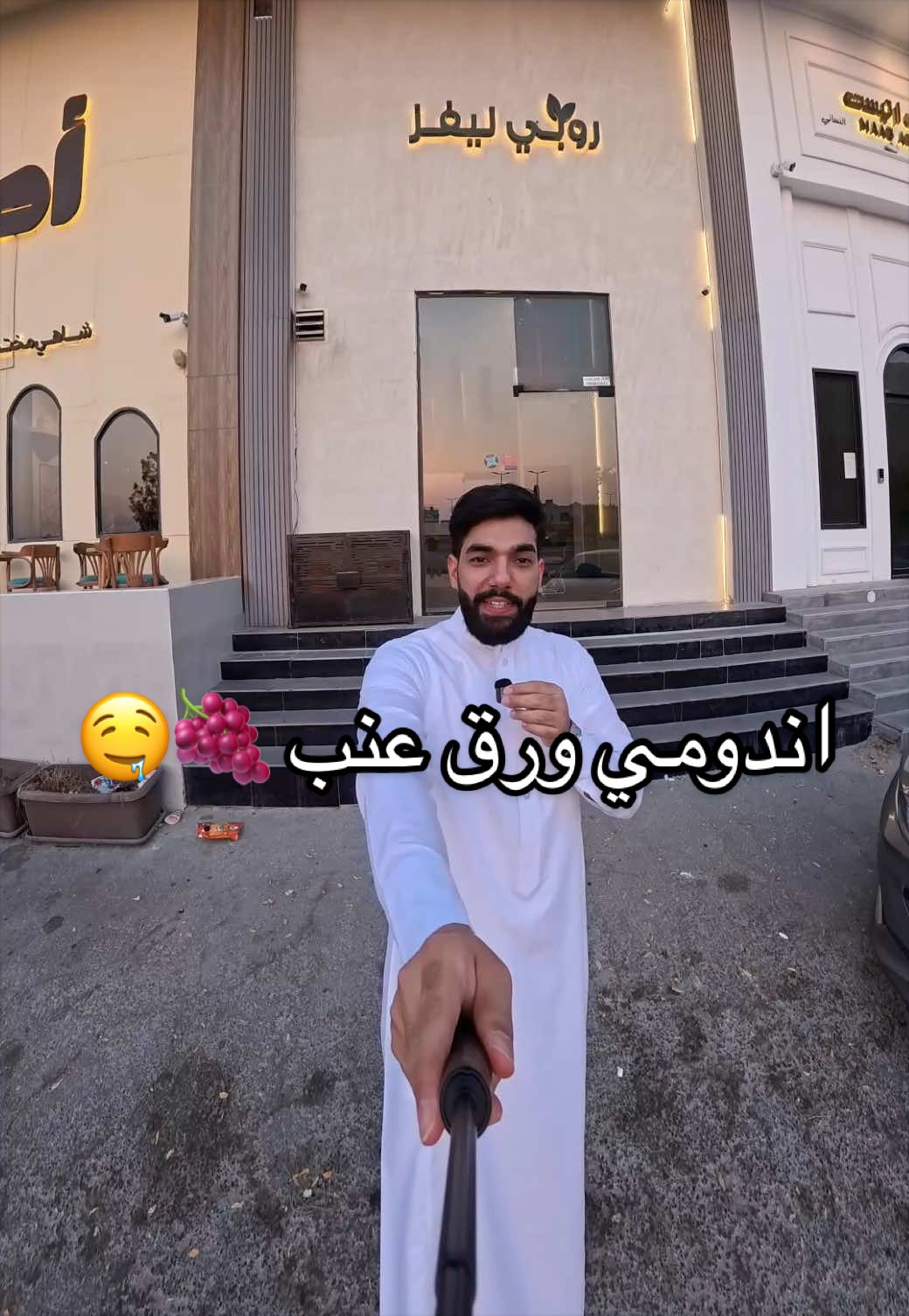 @الشراح بلوقر