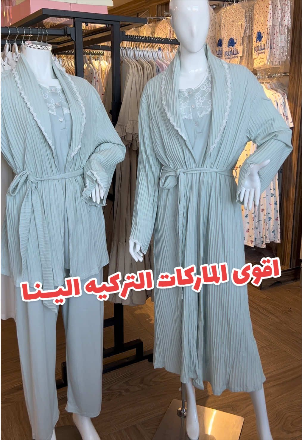 @متجر ميني بيبي