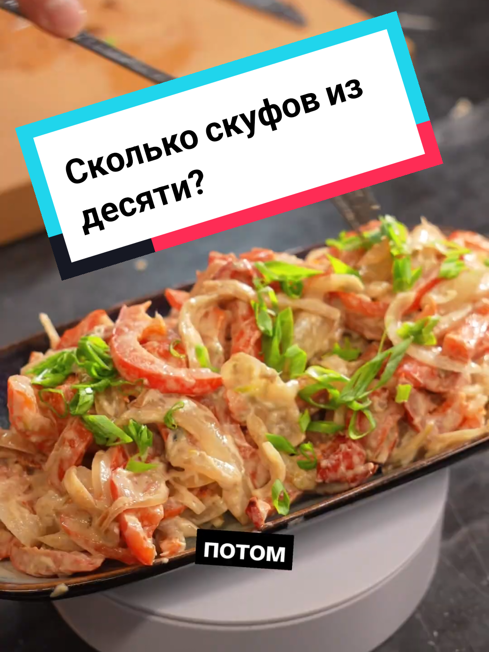 @oblomoffrecipe
