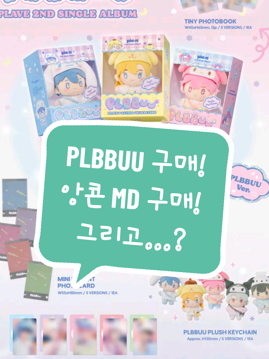 @루리