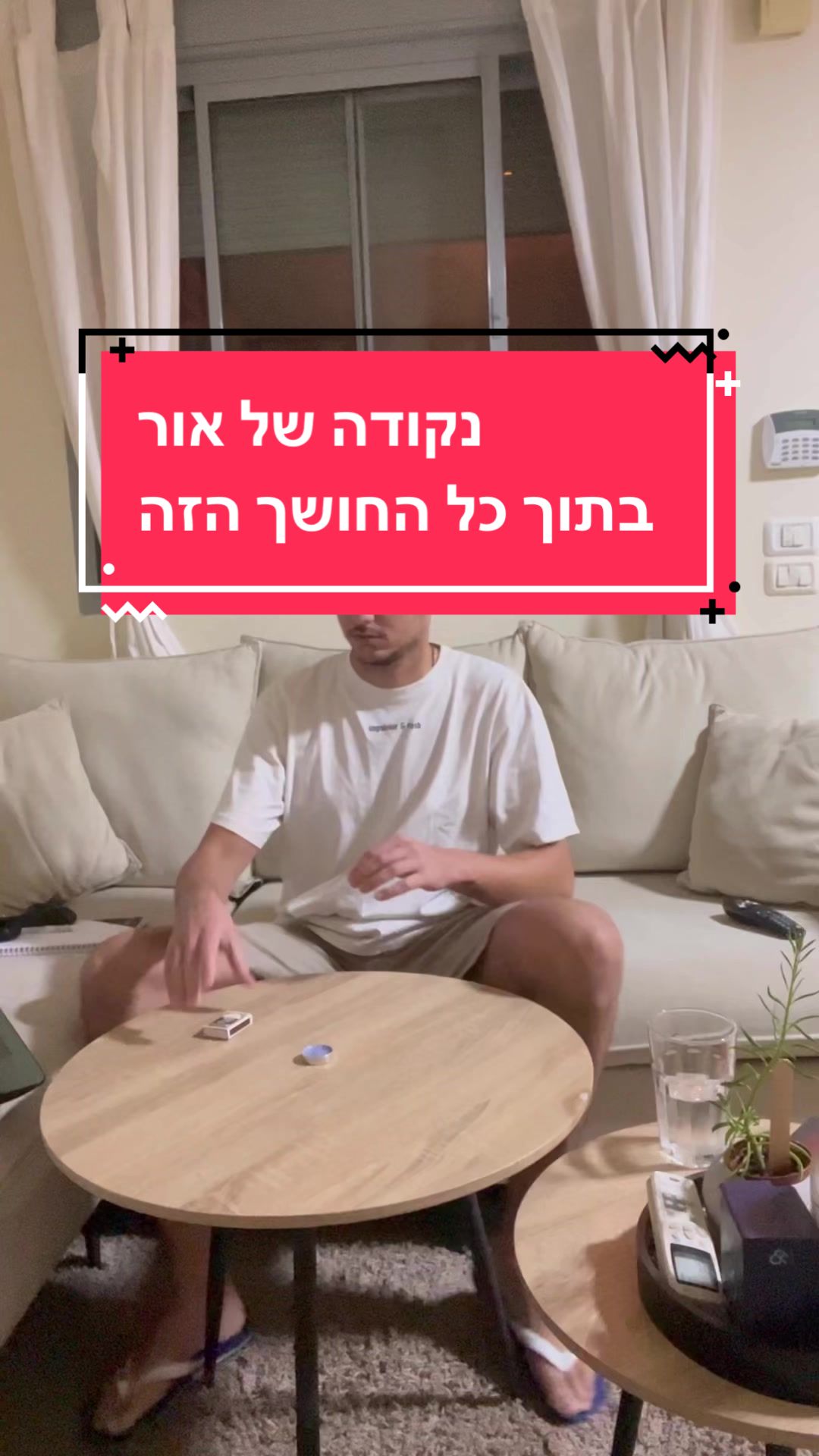 @אביחי כהן | אימון מנטלי ריגשי