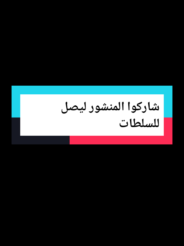 @bac_bem2027