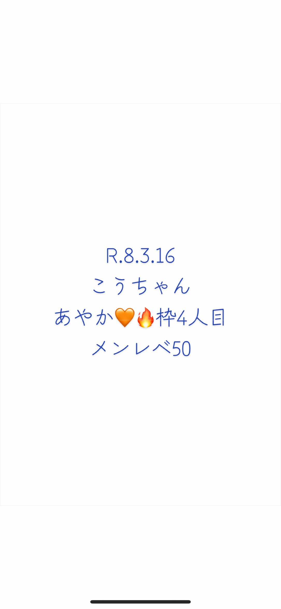 @あやか🧡🔥