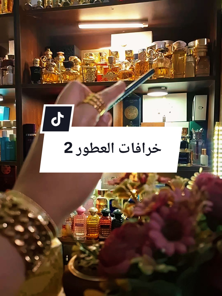 @"Perfume Passion"