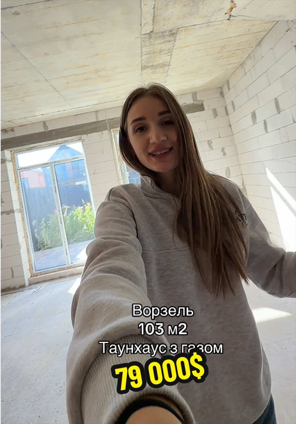 @Нерухомість Ірпінь