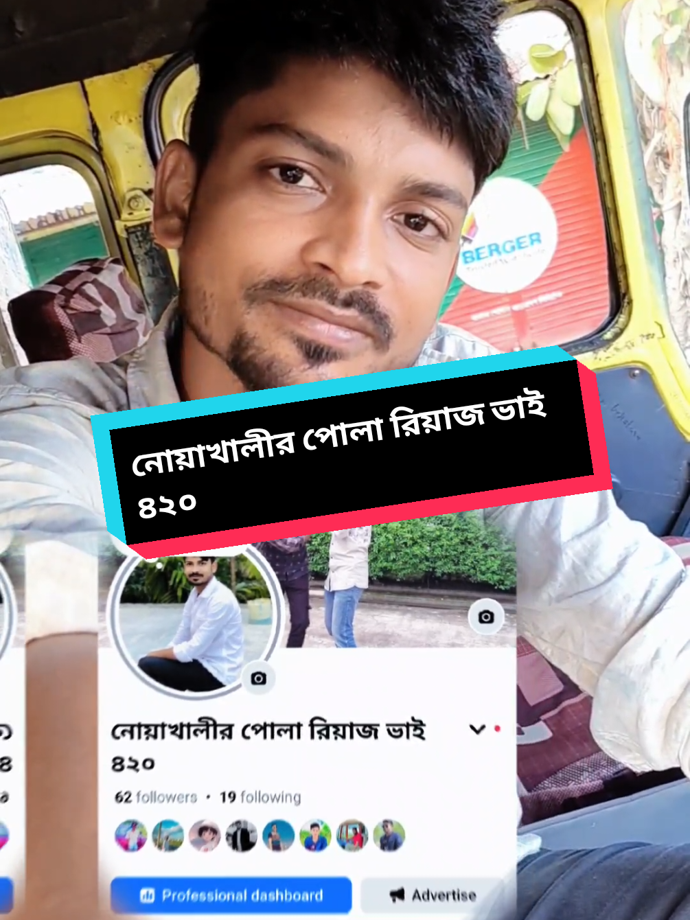 @Riaz___vai420