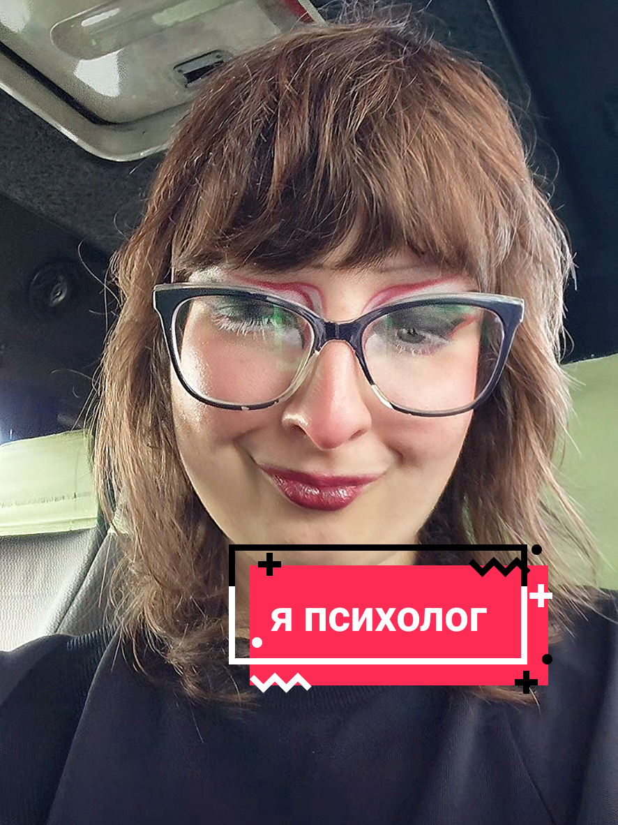 @ріплі