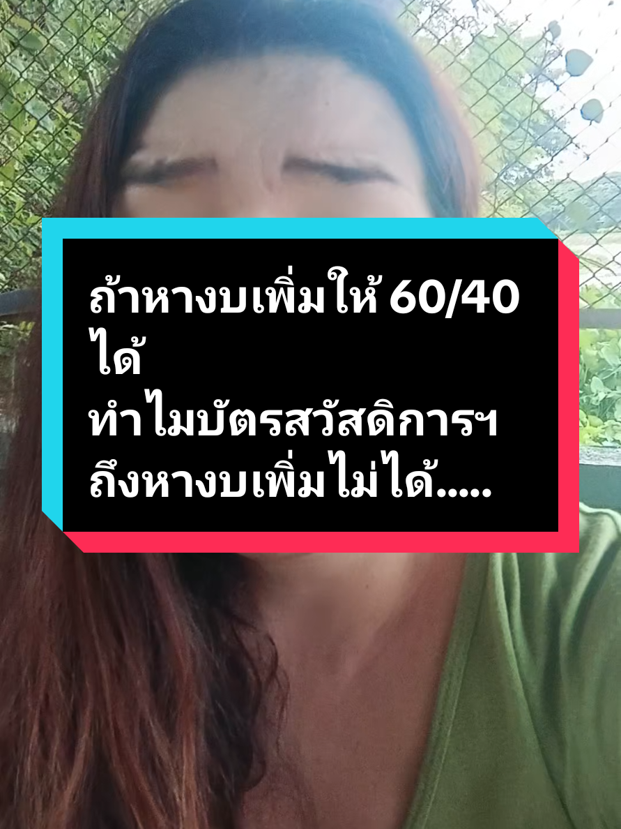 @เจ๊กุ้ง วินเทจ2 ขอแกะเกา