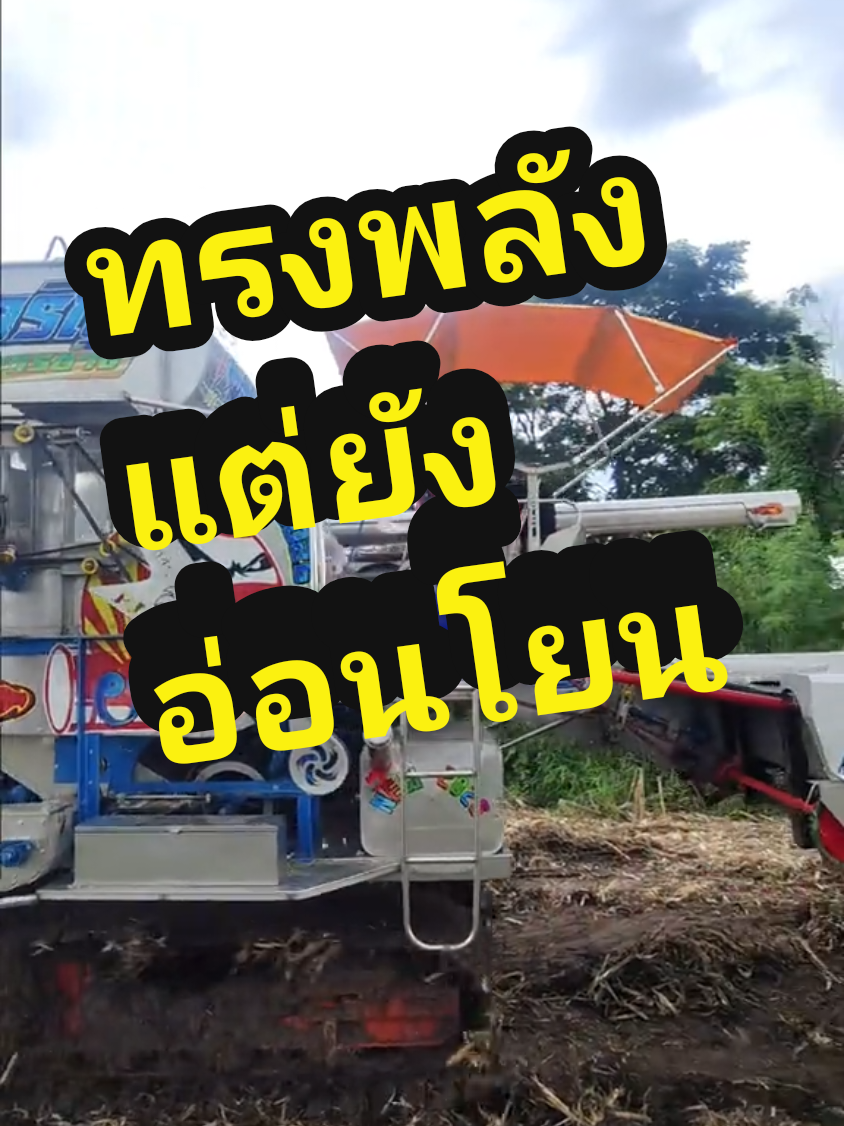 @SUN DIESEL