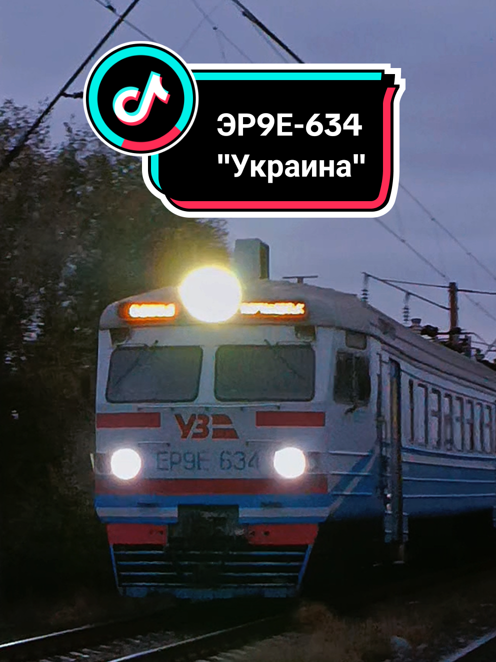 @🚆 𝔼ℝ𝔻𝔼𝕊ℍ𝕂𝔸_𝕐𝕋 🚆