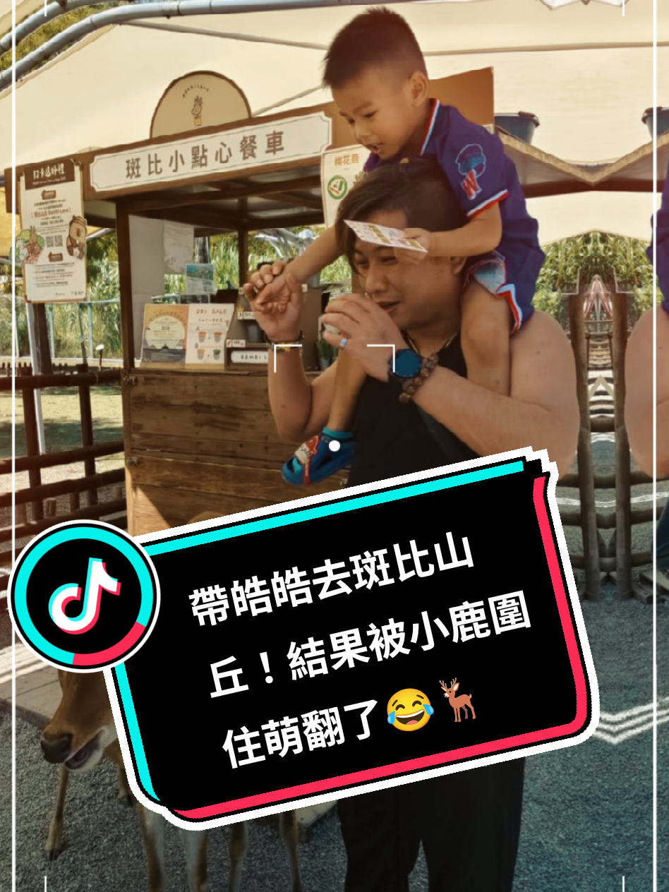 @工讀生皓皓小少爺