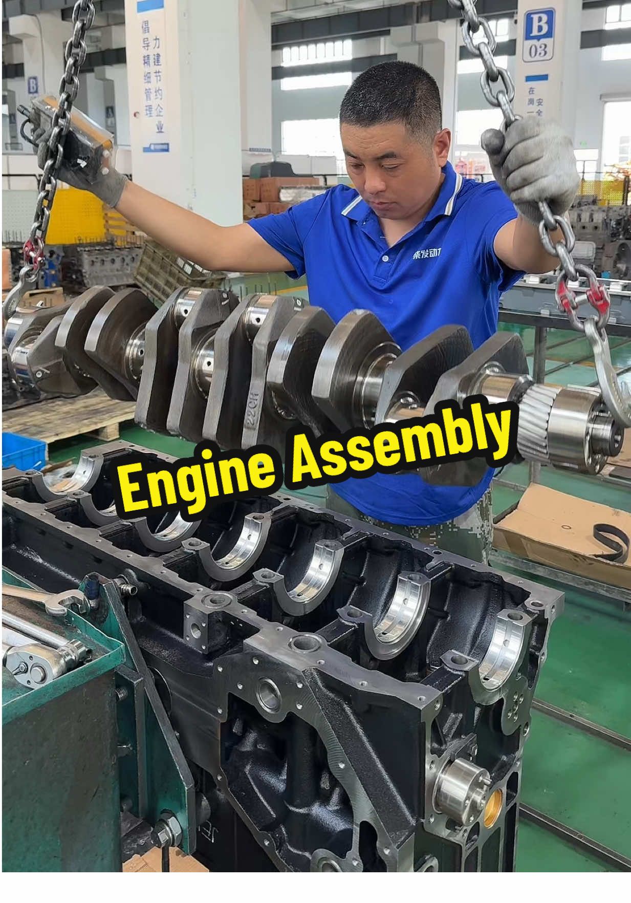 @Engine power