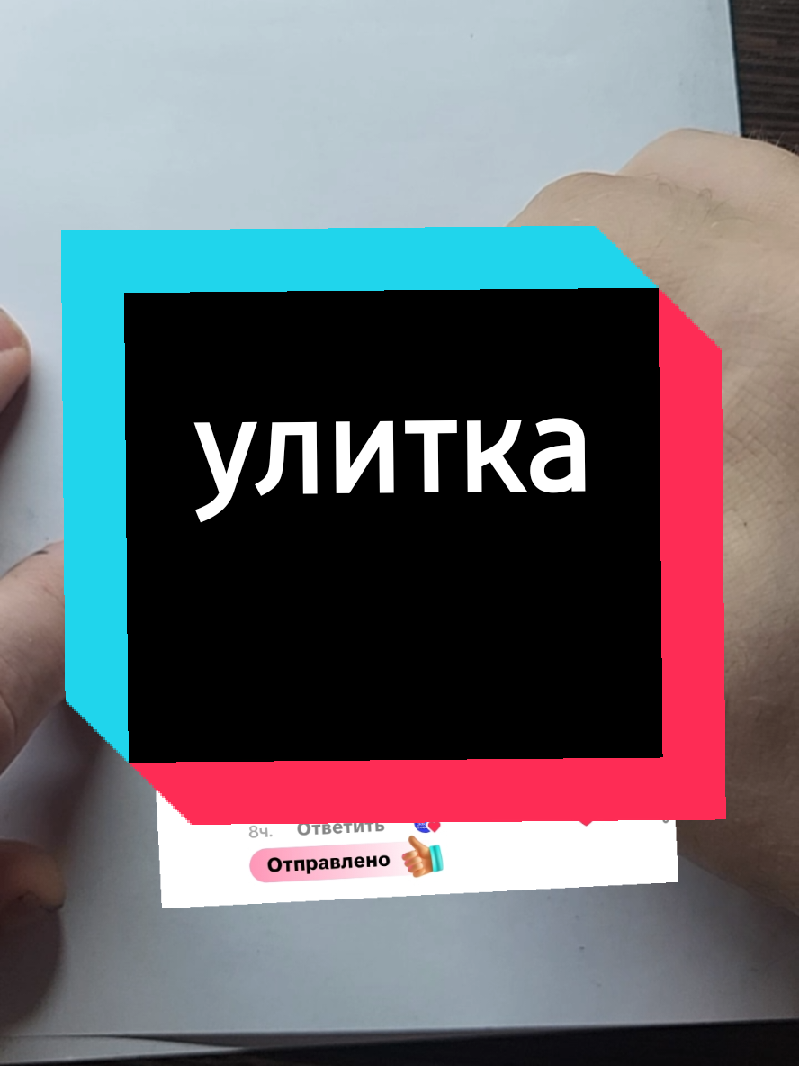 @Свободный Художник