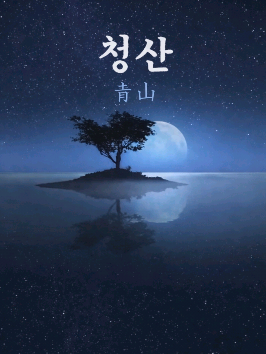 @펭수펭하🎶
