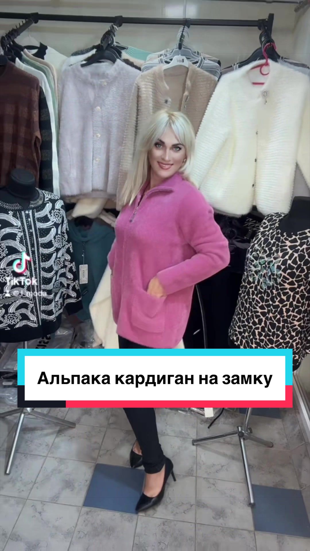 @L MODA