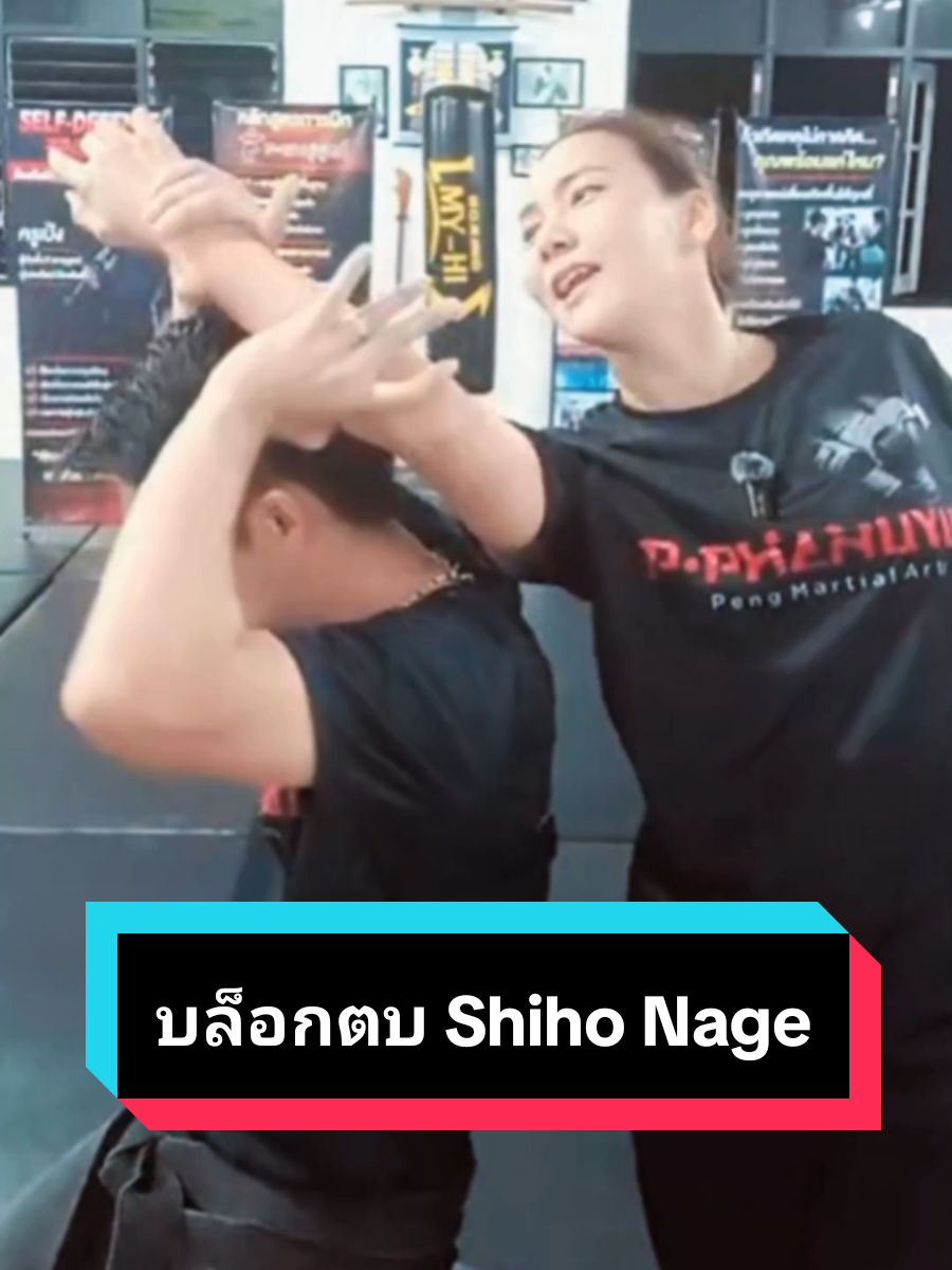 @ครูเป๋ง ภูมิพาหุยุทธ์