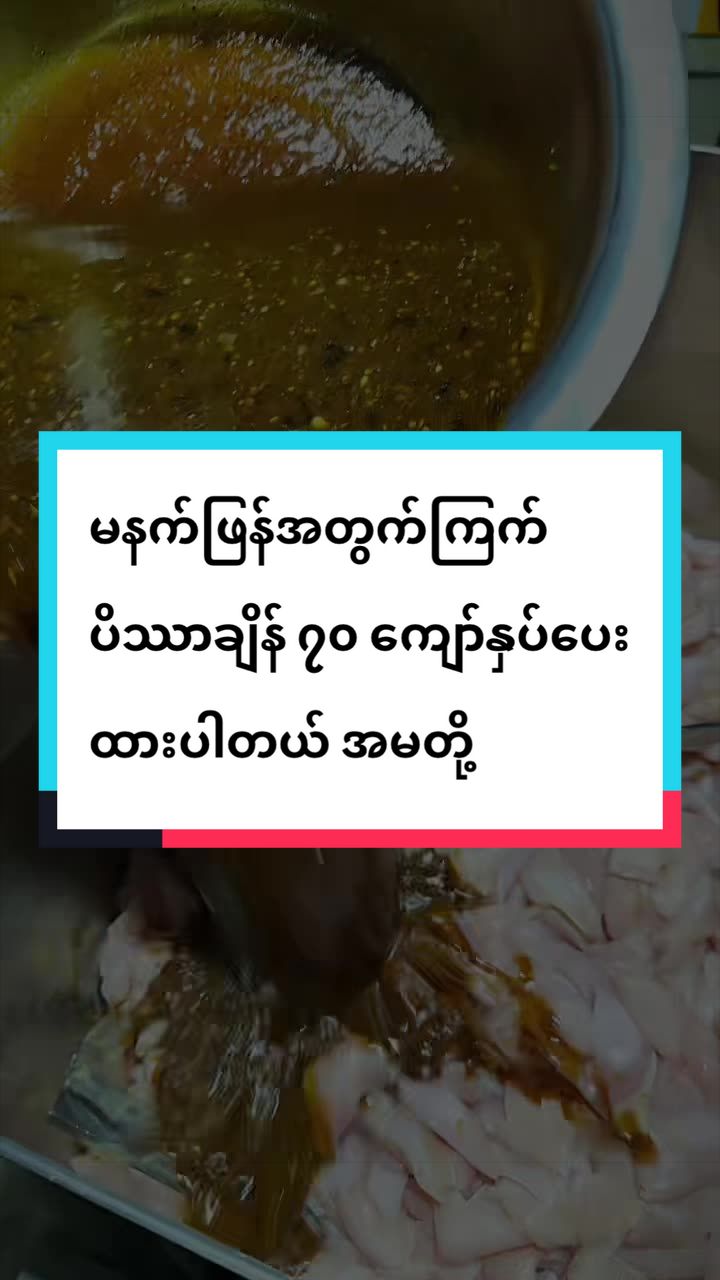 @သန့်သန့်လေးစားသောက်ကုန် 6591