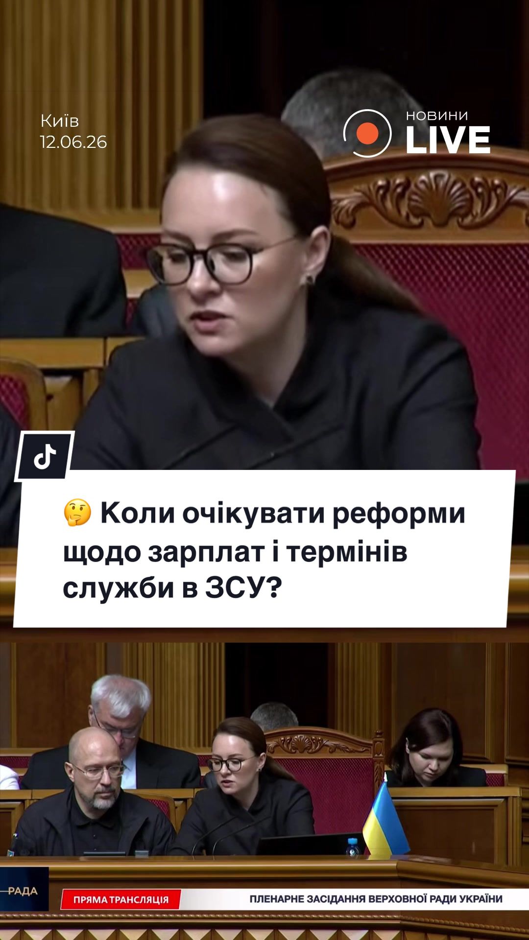 @Новини.LIVE