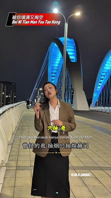 @ICE.X🎼