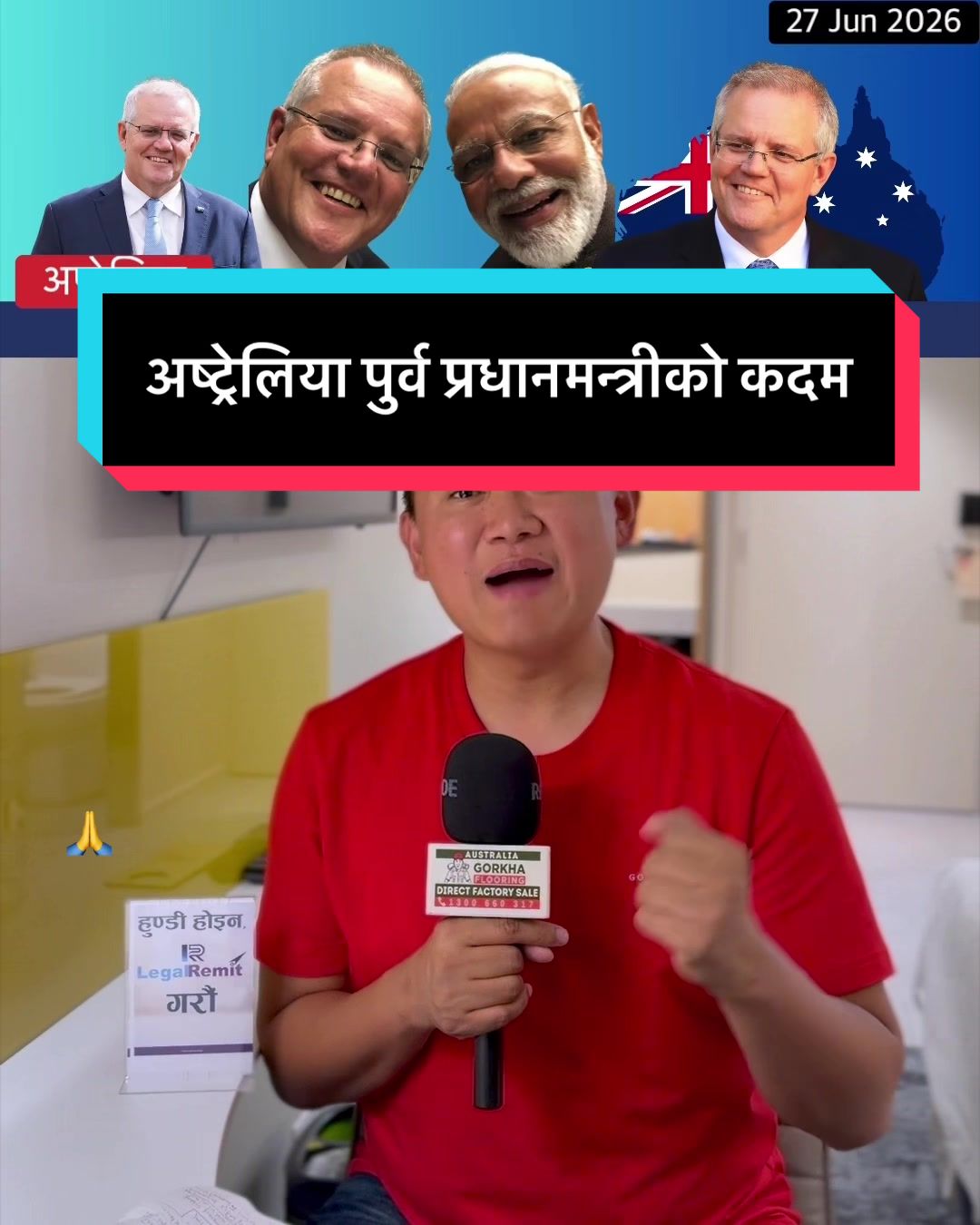 @NepalTube