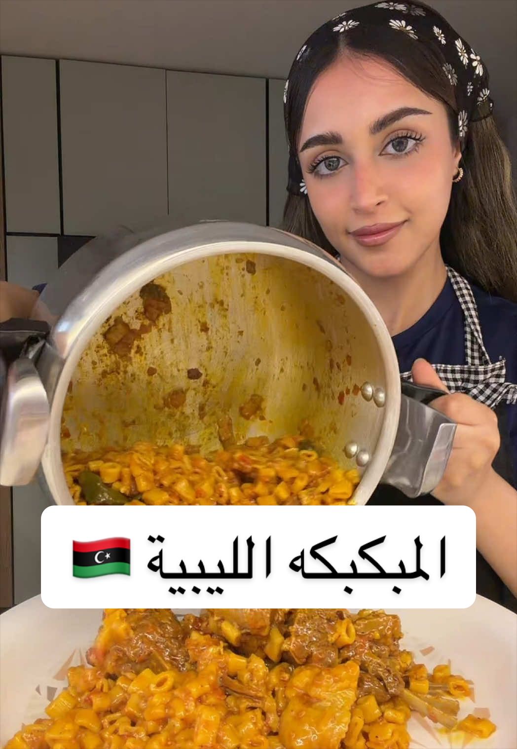 @مــرام | ROMA 🧜🏻♀️