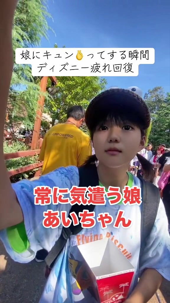 @SHO→PAPA 🥱🍔
