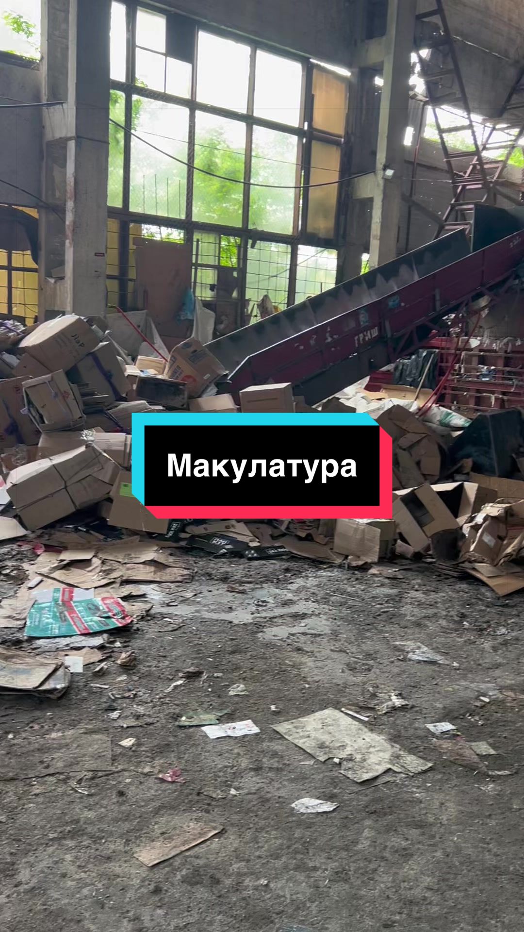 @«Тотал Втор»