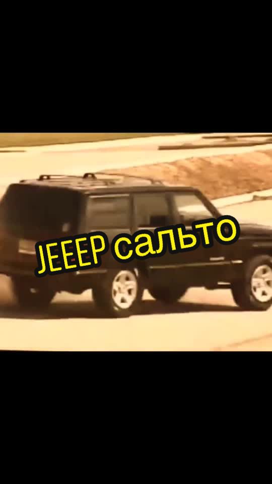 @Kill Car