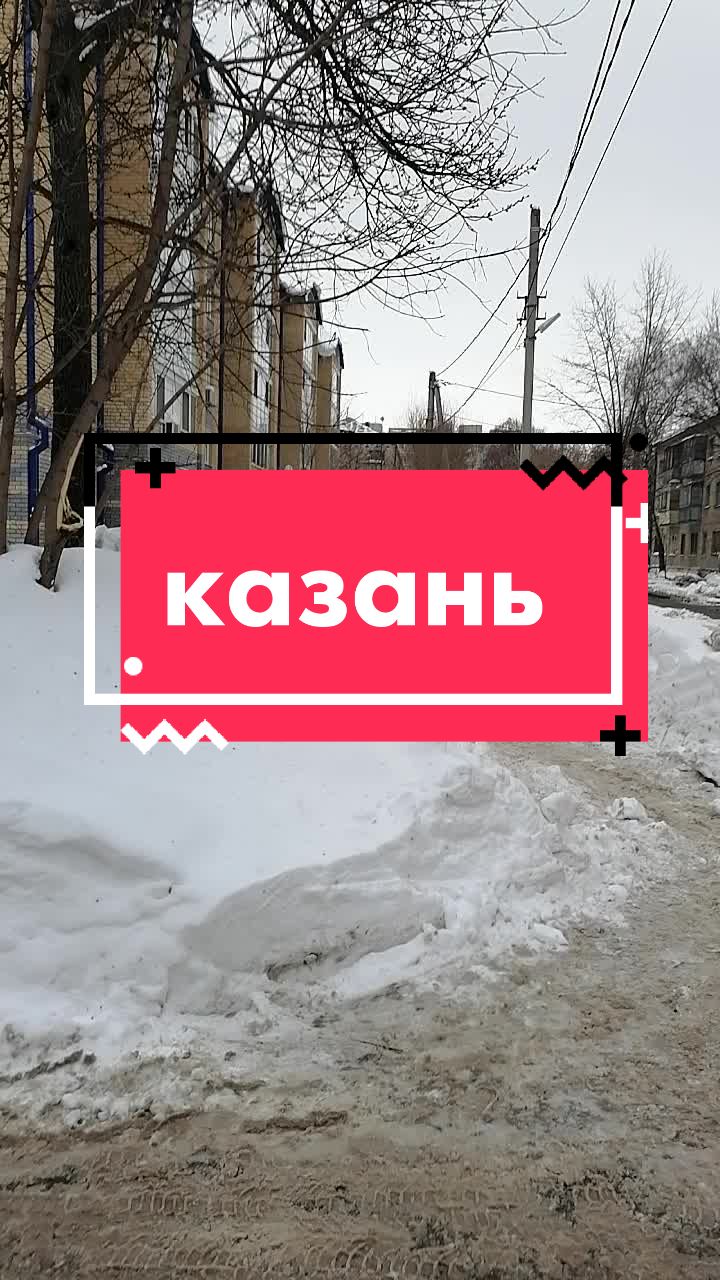 @Герда