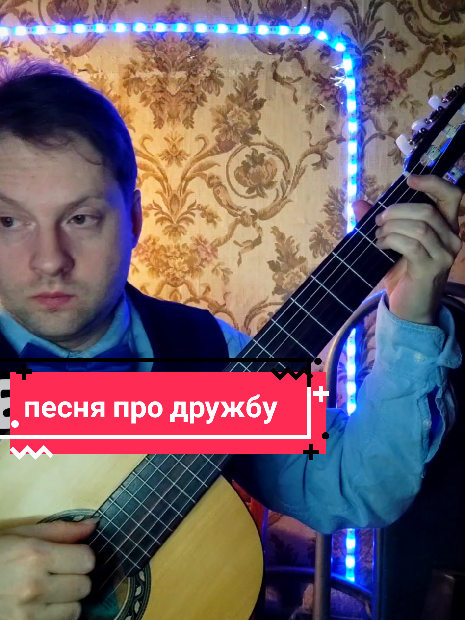 @Уроки гитары онлайн