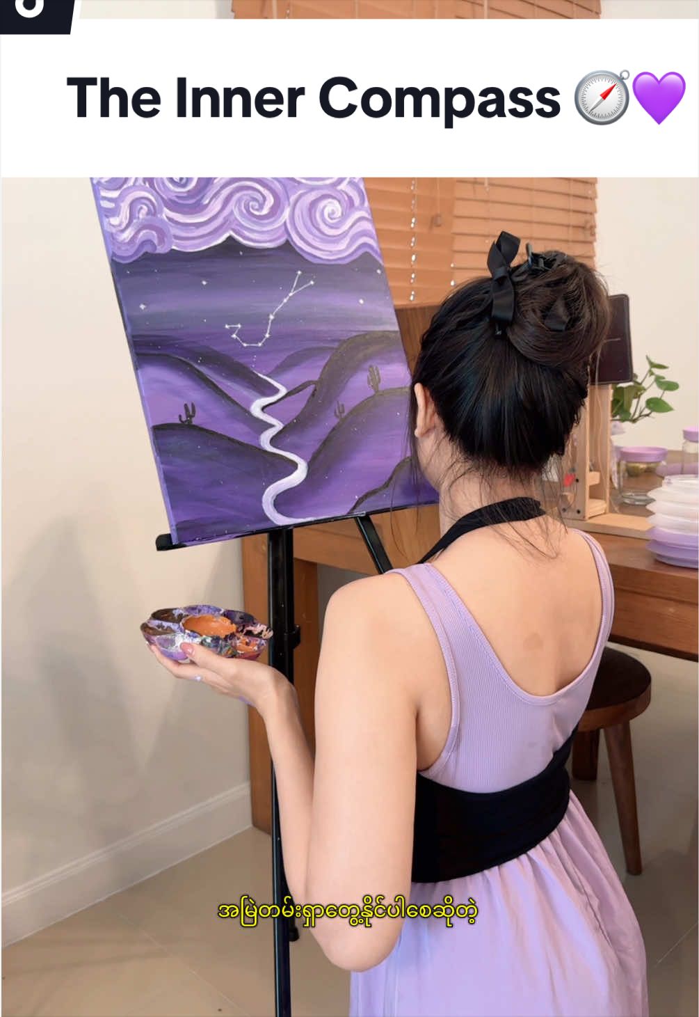 @MAY in Purple