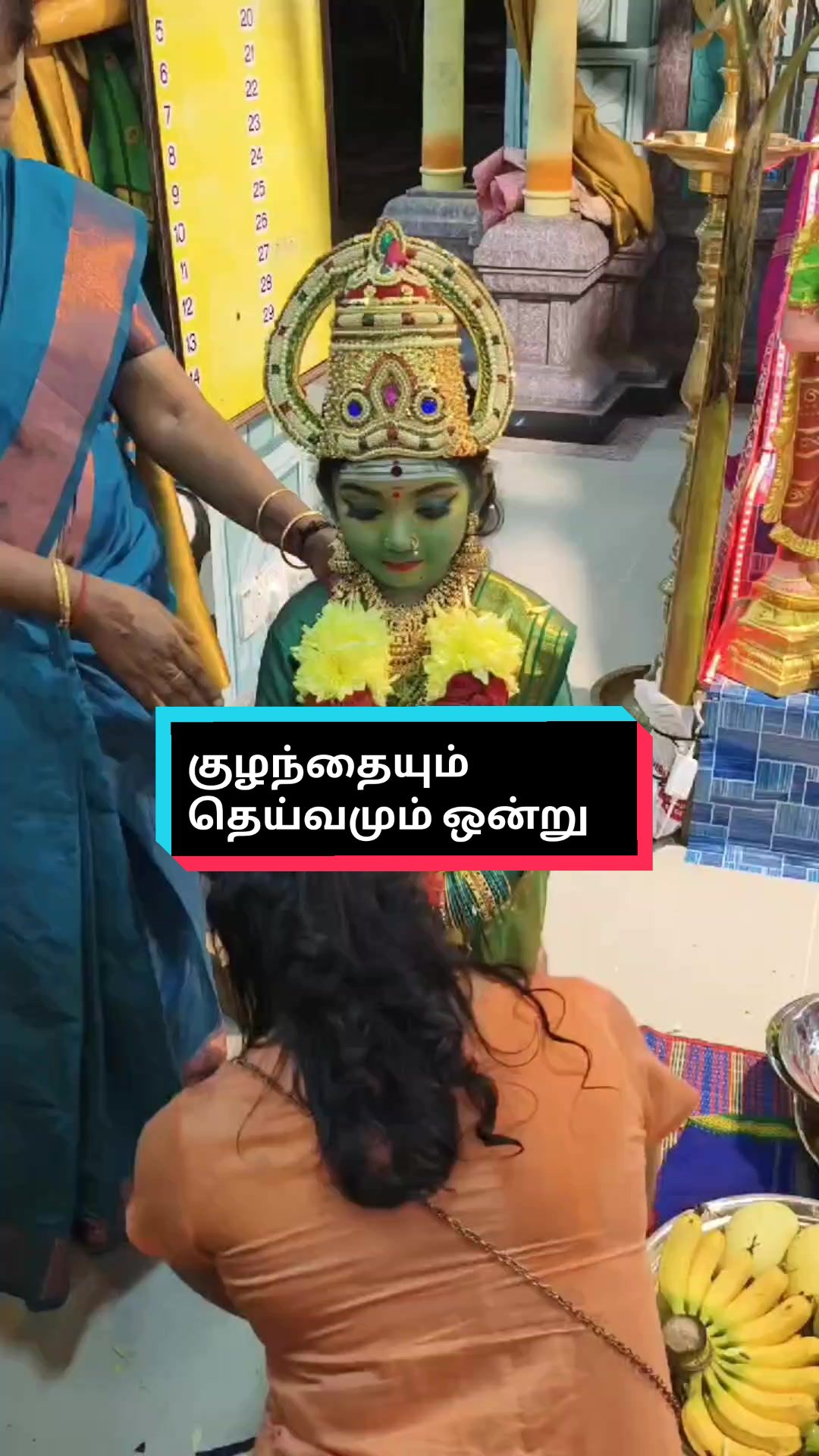 @🔱🕉️ சாய் வித்தியா 🕉️🔱