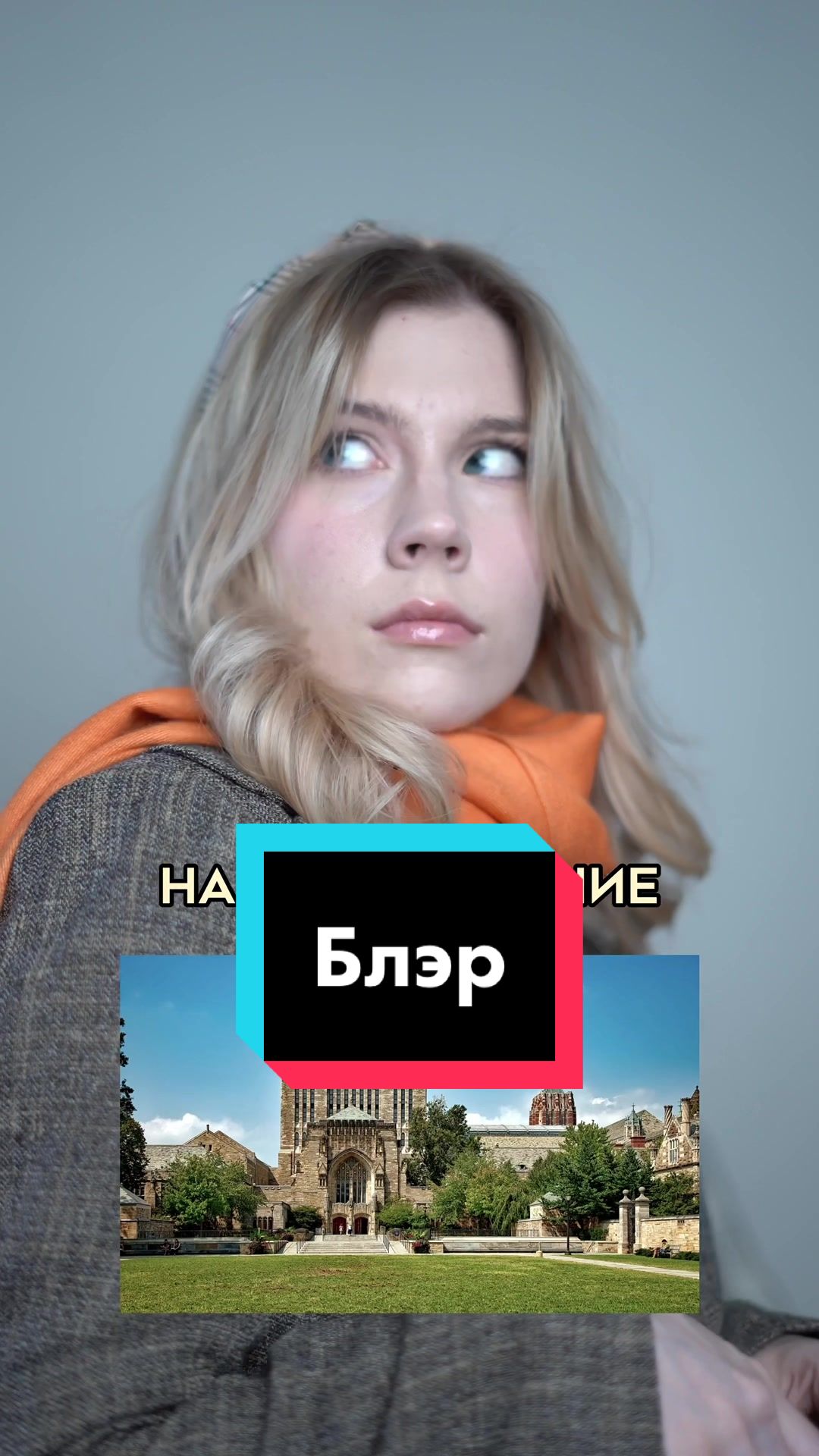 @hurryupson