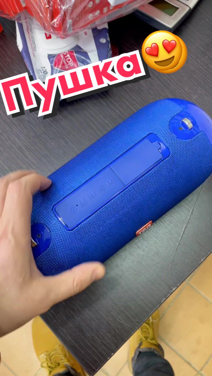 @Магазин ProxyShop1990