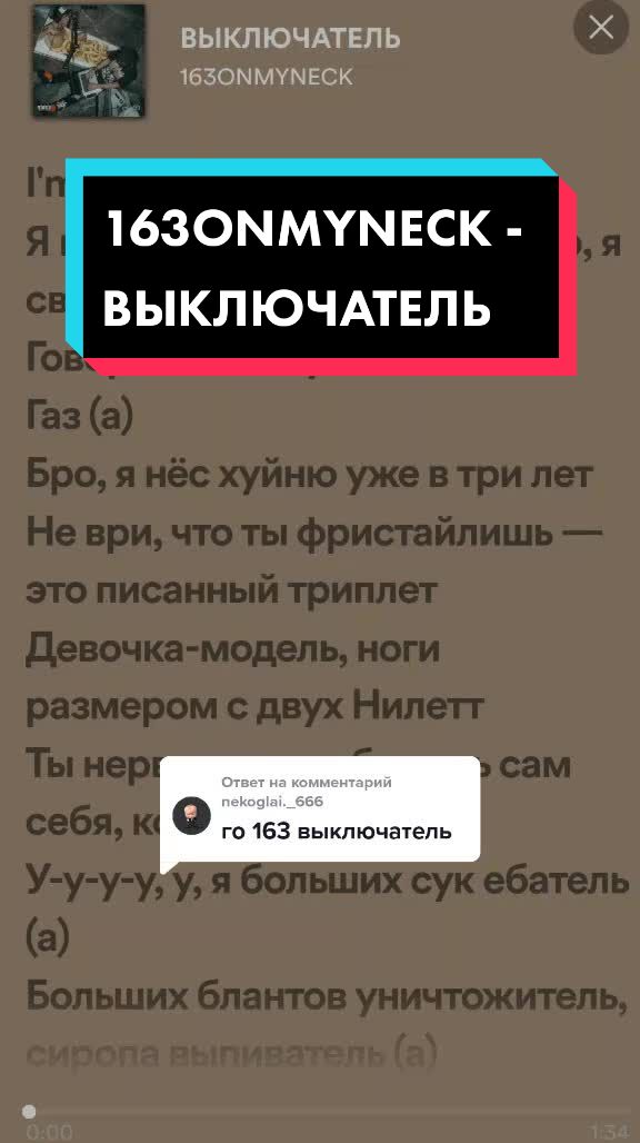 @Дима Лиханов