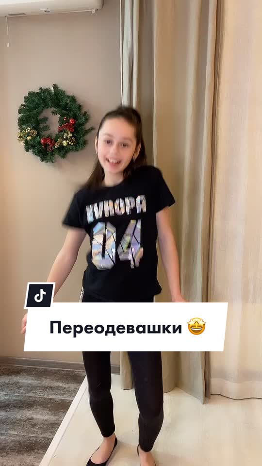 @Kristina Nanaka