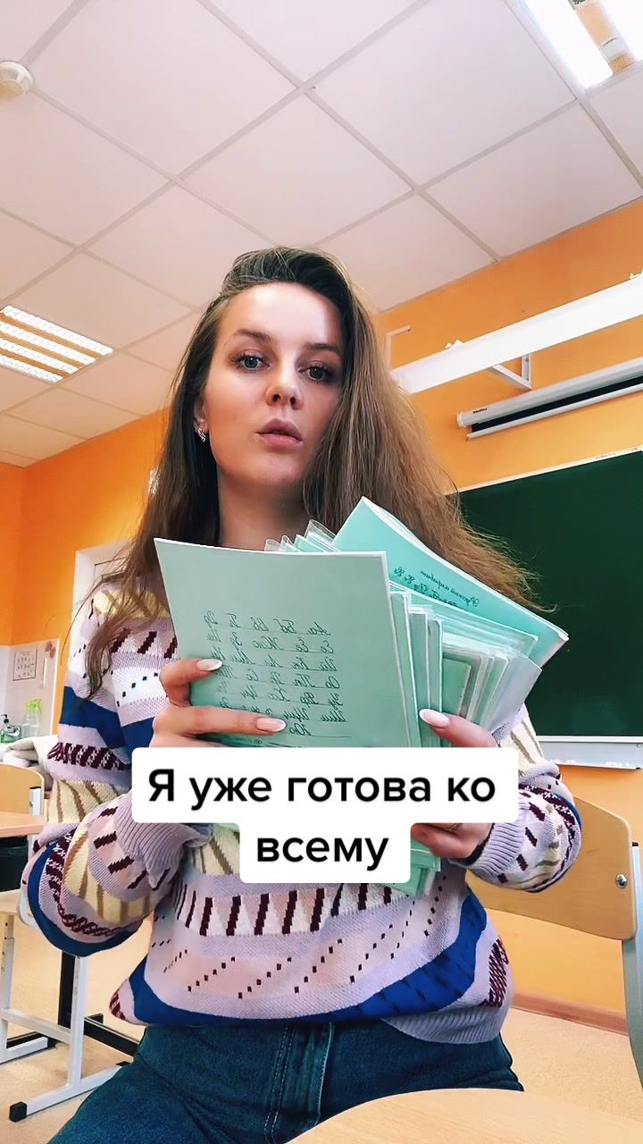 @Кристина
