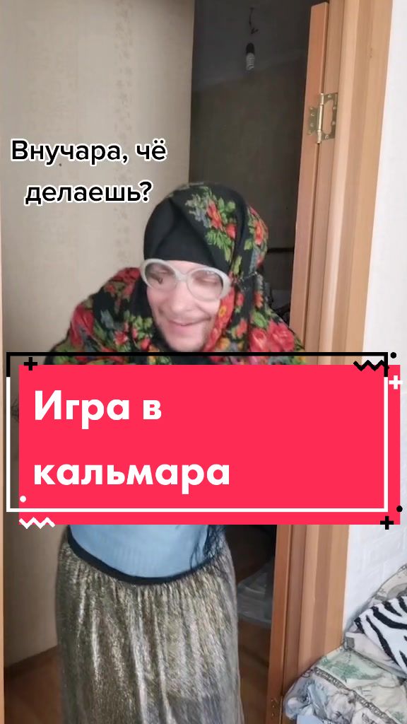 @🤓 Сериал "ЧокнутыВместе" 🤓