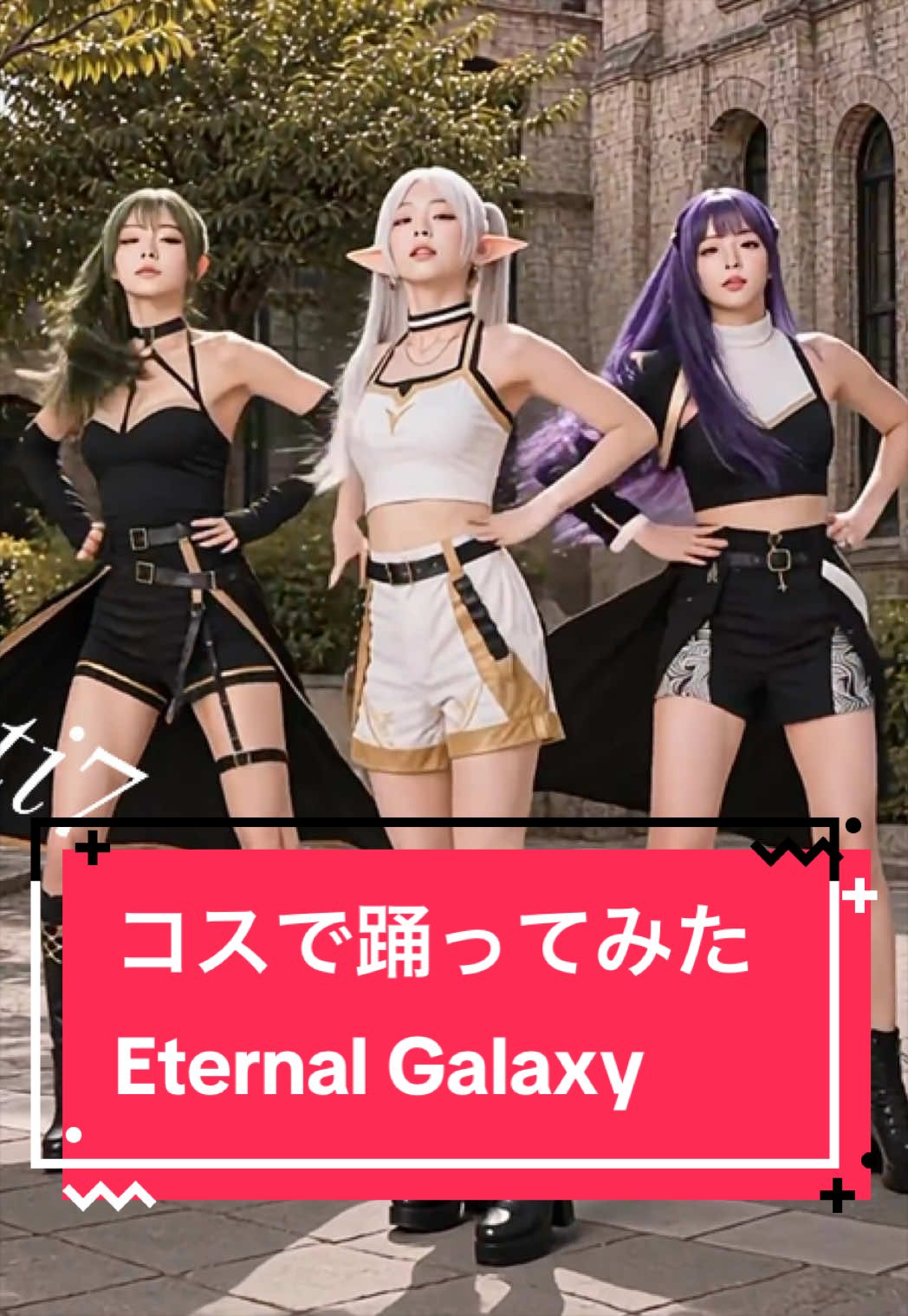 @フリーレンダンス部
