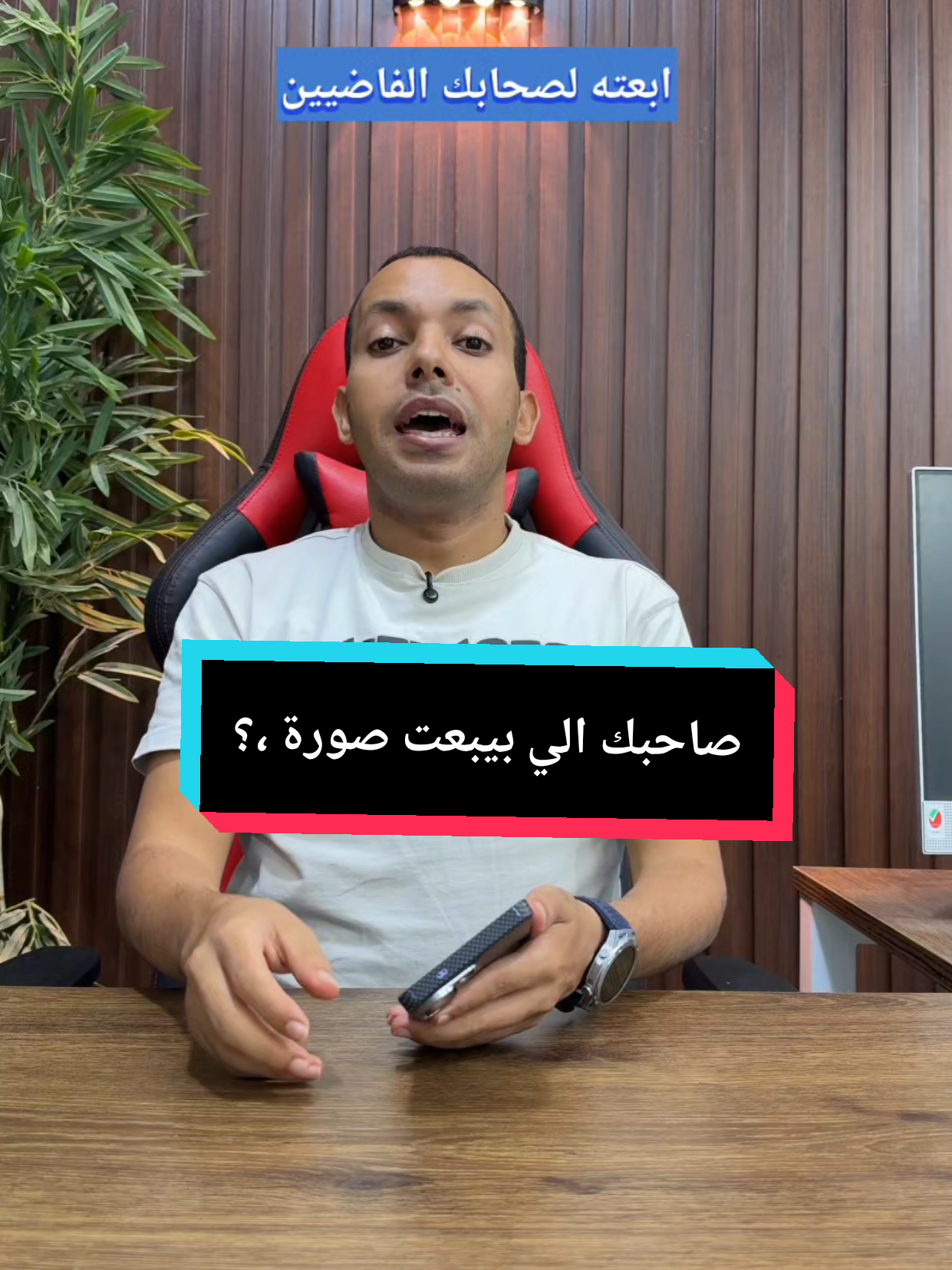 @التقني اشرف مصطفى